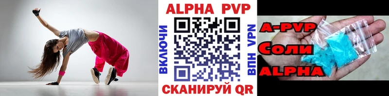 Купить закладку Губаха АМФ APVP НБОМе Канабис ГАШИШ МЕФ