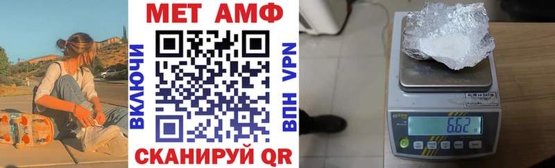 АМФЕТАМИН 97% купить закладку Губаха