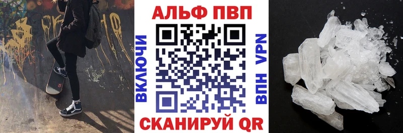 Alpha-PVP СК  Губаха 