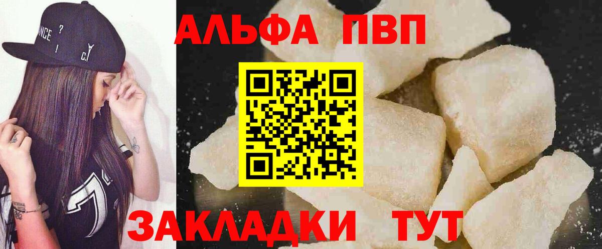 Бошки Шишки  Губаха  MDMA  ГАШ  Вход с VPN  Канабис  НБОМе  Лсд 25  КОКАИН  МЕТ  МЕФ кристаллы  ТГК 