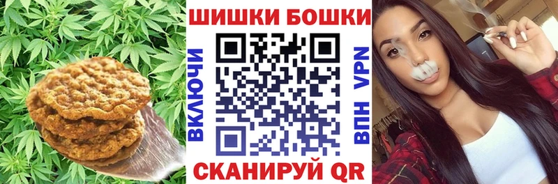 Печенье с ТГК марихуана  Губаха 