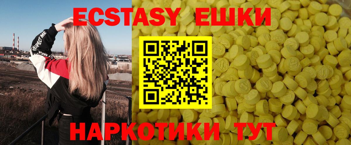 Экстази Punisher Губаха