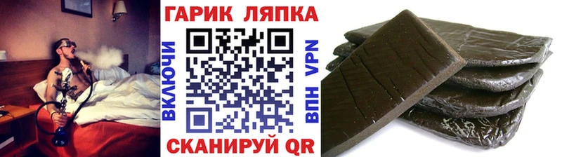 сколько стоит  Губаха  ГАШ Cannabis 