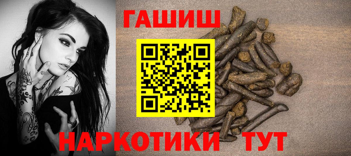 Гашиш гашик Губаха