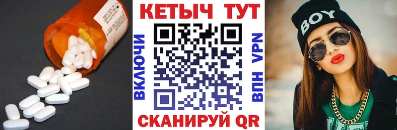 Кетамин VHQ Губаха