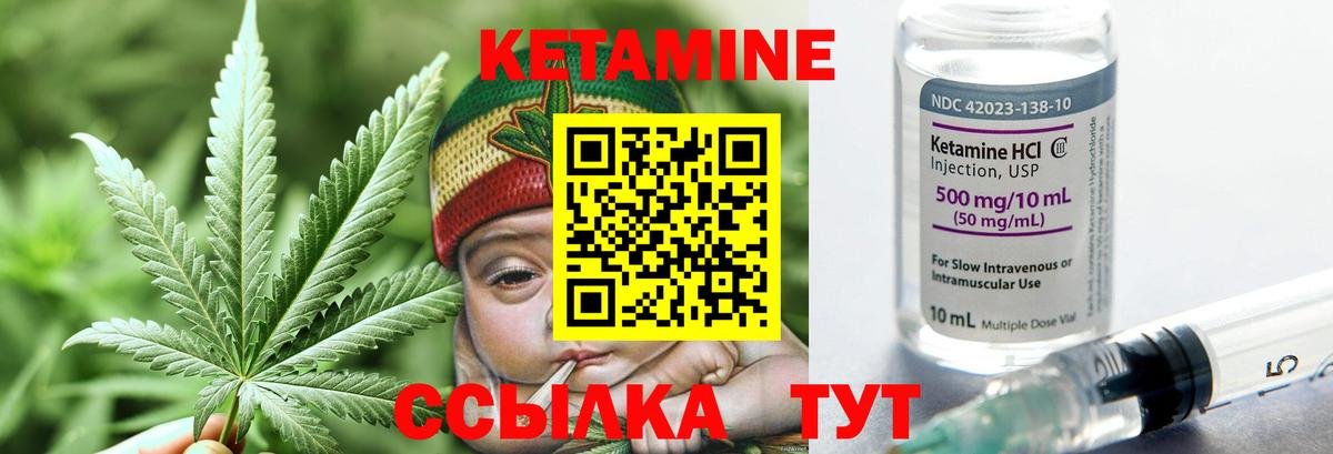 Губаха  КЕТАМИН VHQ  mega зеркало  КЕТАМИН VHQ  Вход с VPN 
