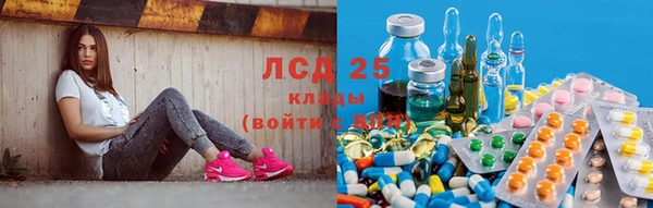 гидра Балабаново