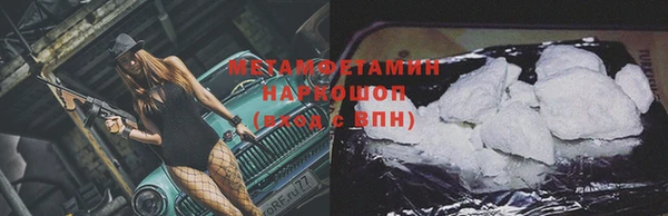 гидра Балабаново