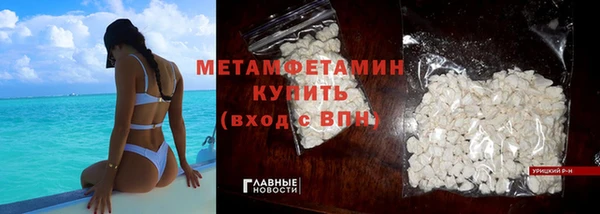 гидра Балабаново