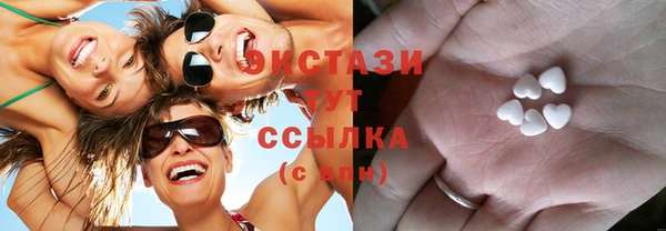 гидра Балабаново
