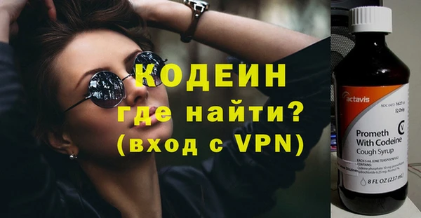 PSILOCYBIN Снежинск