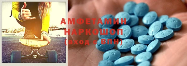 герыч Балахна