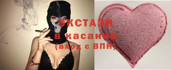 гидра Балабаново