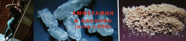 гидра Балабаново