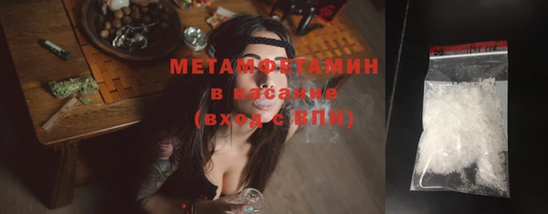 гидра Балабаново