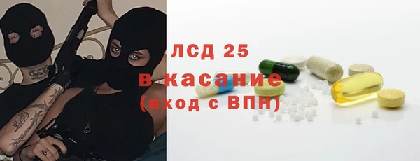 герыч Балахна