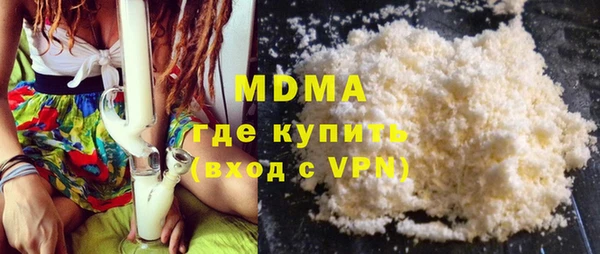 герыч Балахна