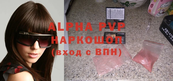 альфа пвп Баксан