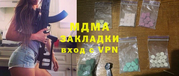 гидра Балабаново