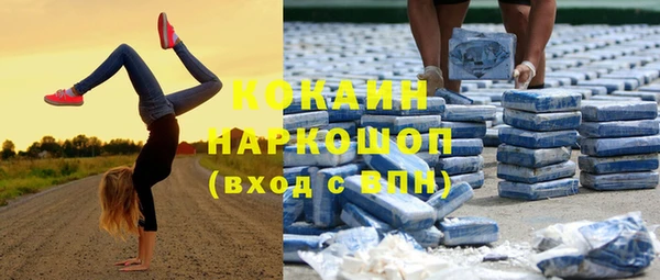 герыч Балахна