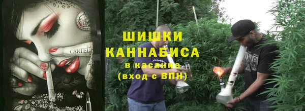 герыч Балахна