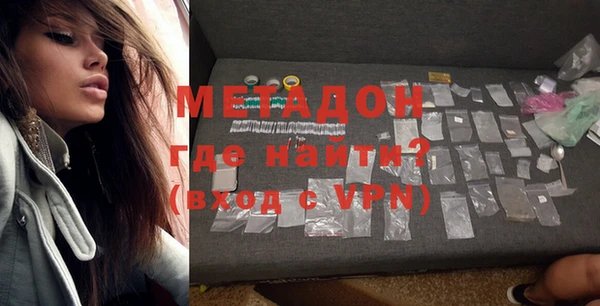 герыч Балахна
