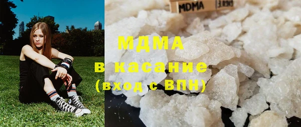гидра Балабаново