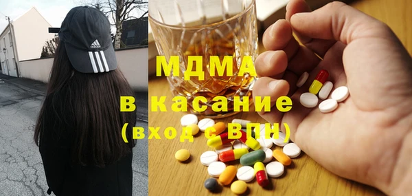 герыч Балахна