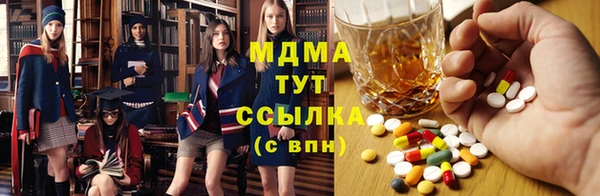 гидра Балабаново