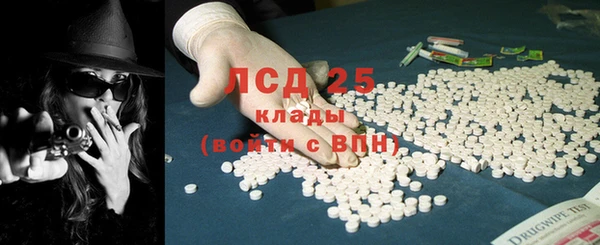 гидра Балабаново