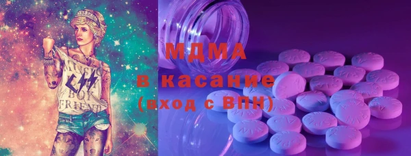 гидра Балабаново
