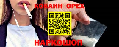 ECSTASY Малоярославец