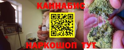 каннабис Владивосток