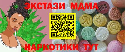 ECSTASY Малоярославец