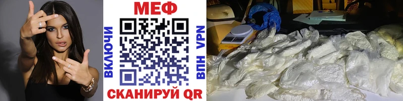МЕФ VHQ  shop Telegram  Губаха 