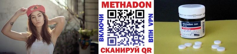 Метадон кристалл  закладки  Губаха 