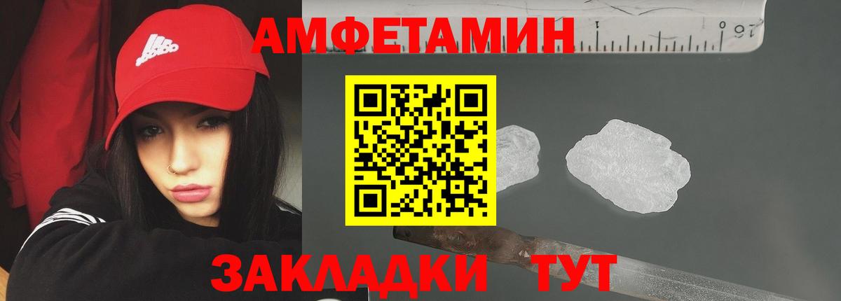 Первитин пудра Губаха