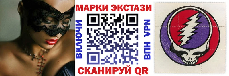 Марки NBOMe 1500мкг  Губаха 