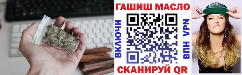 Дистиллят ТГК жижа  Губаха 